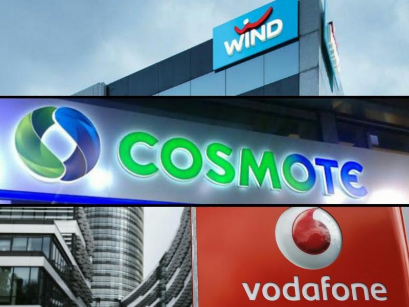 cosmote vodafone wind