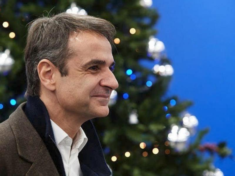 Κυριάκος Μητσοτάκης