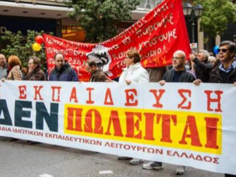 2015_kinitopoiiseis_oiele-denpoleitai-27noe.jpg
