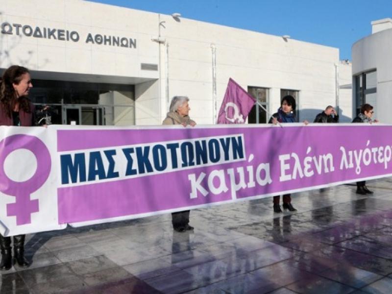 Δολοφονία Τοπαλούδη