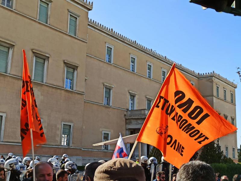 olme ekpaideutikoi vouli