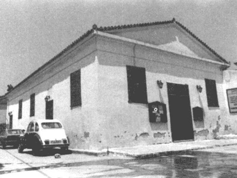 kantrikon proto antotato idryma