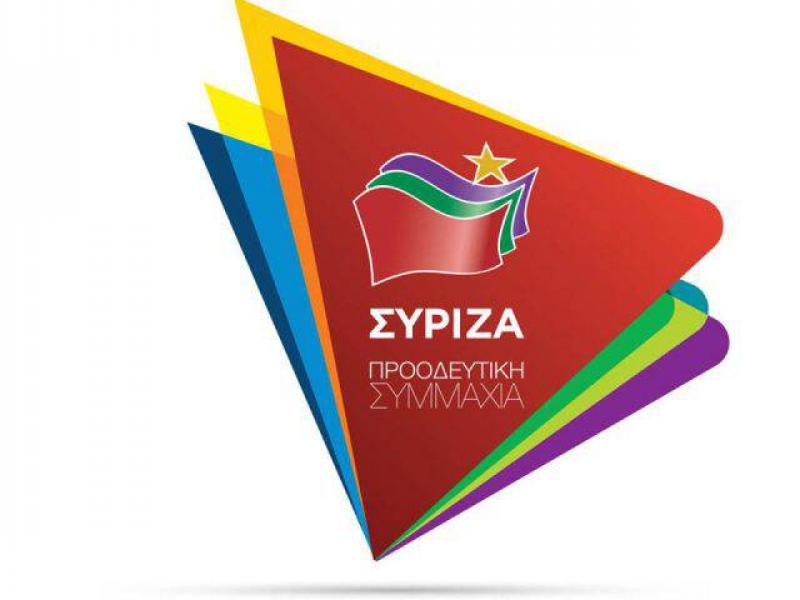syriza-1.jpg