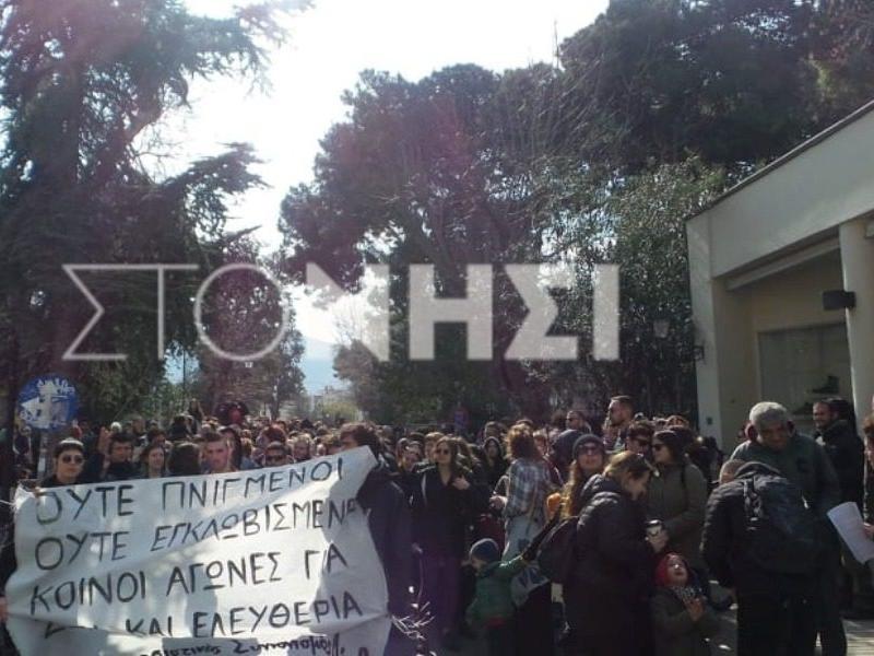 antiratsistiki mytilini