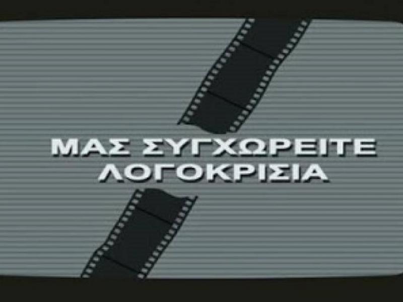 ert-logokirsia-1.jpg