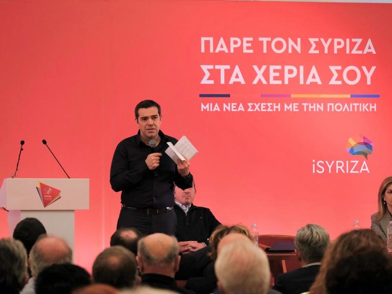 tsipras.jpg