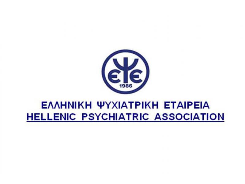 elliniki_psyhiatriki_etaireia_full.jpg