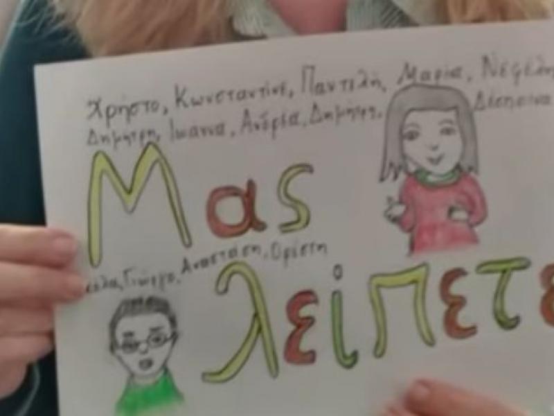 100ο Δημοτικό Σχολείο Θεσσαλονίκης