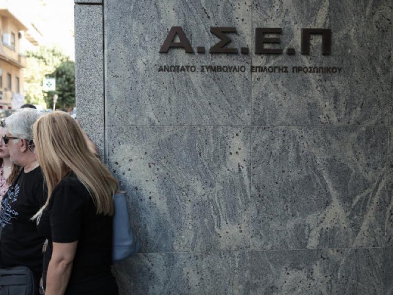 Εξ αποστάσεως Σεμινάρια για εκπαιδευτικούς που ξεκινούν τον Απρίλη