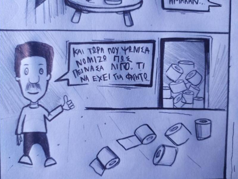 Δημιουργική Γραφή μαθητών του 2ου Γυμνασίου Αγρινίου στην περίοδο του κορονοϊού!