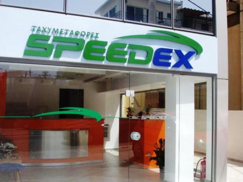 SPEEDEX