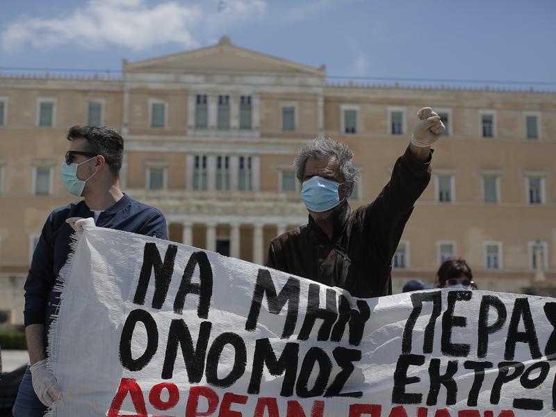 syntagma ekpaideytikoi 3