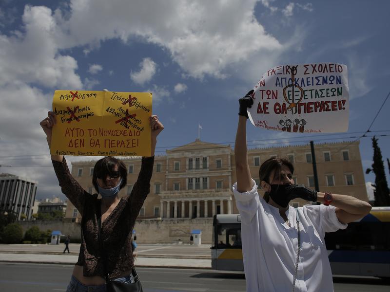 Κινητοποίηση εκπαιδευτικών στη Βουλή ενάντια στο νομοσχέδιο του υπ. Παιδείας (Εικόνες)