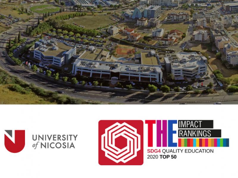 Tο Πανεπιστήμιο Λευκωσίας στη 42η θέση παγκοσμίως στην Κατηγορία Ποιοτική Εκπαίδευση