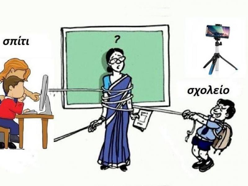 anametadosi mathimatos