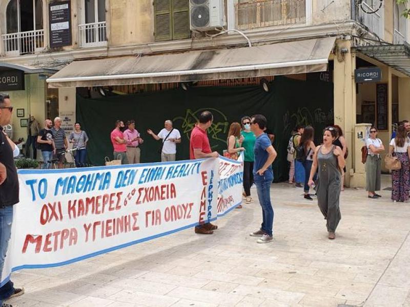 elme kerkyras kentriki