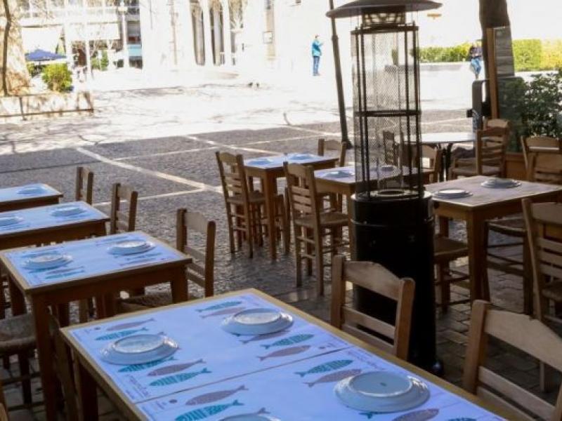 Εστιατόρια