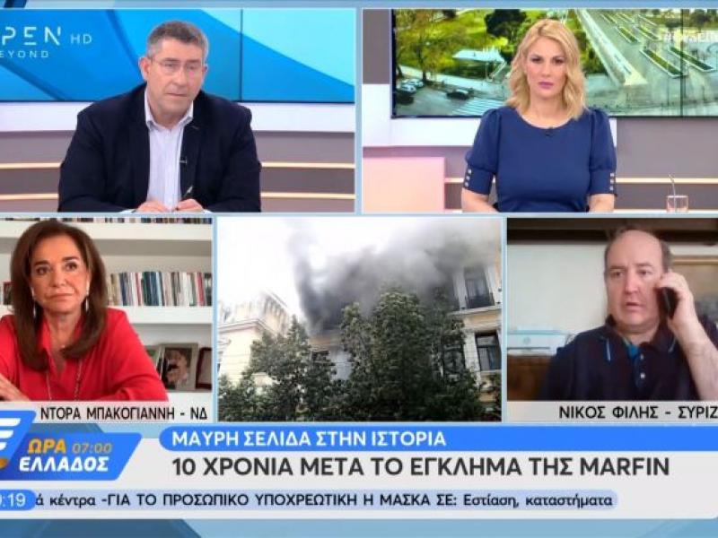 Νίκος Φίλης - Ντόρα Μπακογιάννη