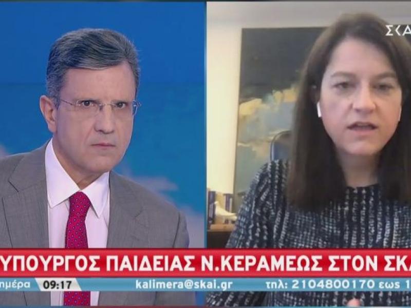 Ν. Κεραμέως: Νωρίτερα τον Σεπτέμβριο θα ανοίξουν τα σχολεία - Έμφαση στην κάλυψη της ύλης