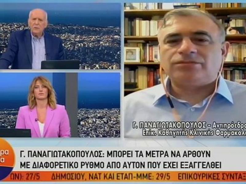 Δημήτρης Παναγιωτακόπουλος