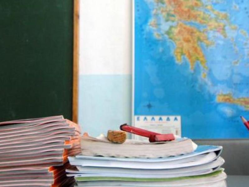 Σχολεία: Συγχώνευση μονάδων στις Σέρρες (έγγραφο)