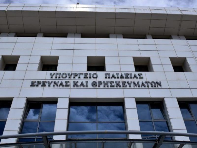 Μηνυτήρια αναφορά από το υπ. Παιδείας μετά την αποκάλυψη του alfavita.gr για τη διεκπεραίωση εξ αποστάσεως εξετάσεων φοιτητών από φροντιστήριο