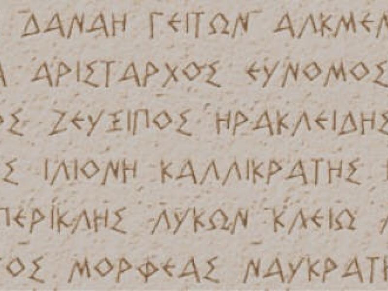 ancient-greek-names_01.jpg