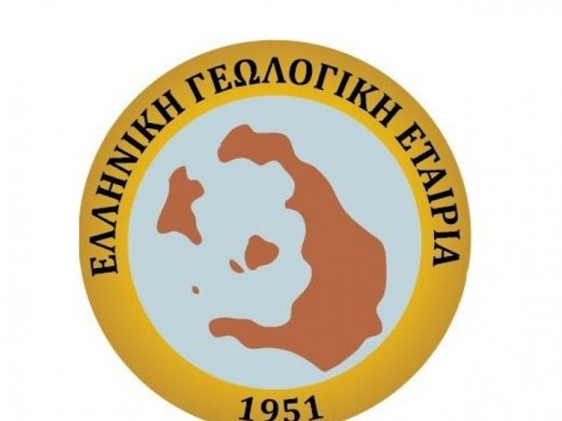 geologiki etaireia