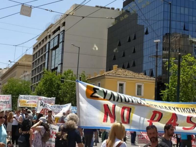 Κινητοποίηση