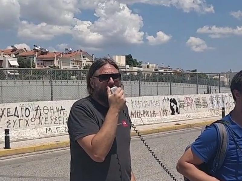 Κινητοποίηση