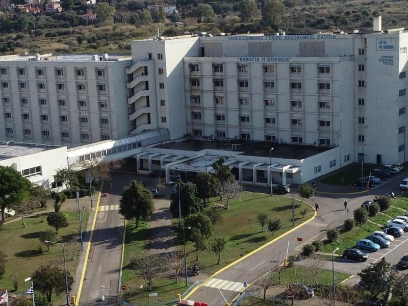 panepistimiako-geniko-nosokomeio-patron.jpg