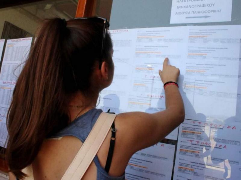 panelladikes kentriki