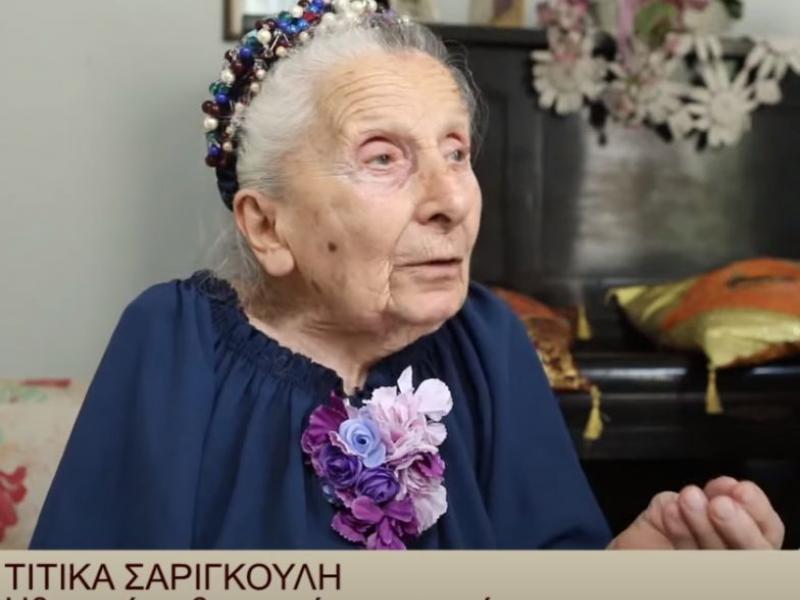 titika sarigkouli diadiloseis