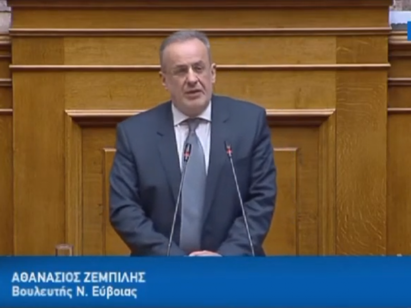 Βουλευτής ΝΔ σε Ζαχαράκη: Δεν πληρούνται οι υγειονομικές και οι παιδαγωγικές προδιαγραφές στο ΕΕΕΕΚ Χαλκίδας