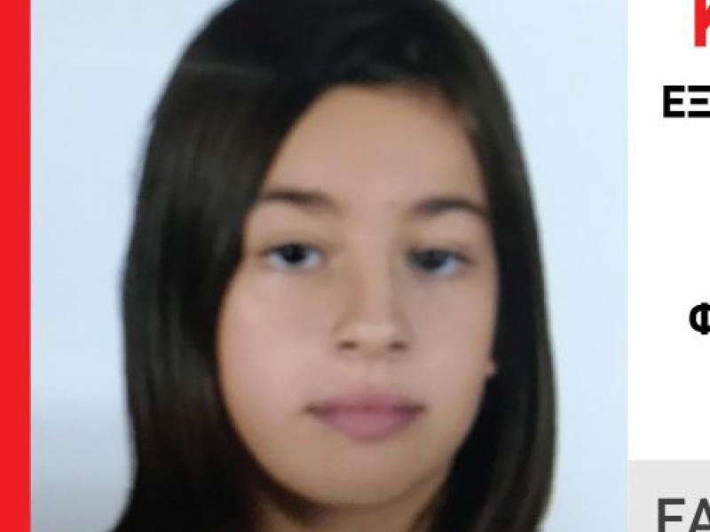 exafanisi 15xronis thessaloniki