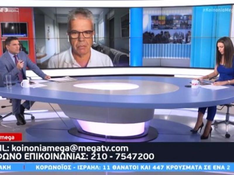 Χαράλαμπος Γώγος