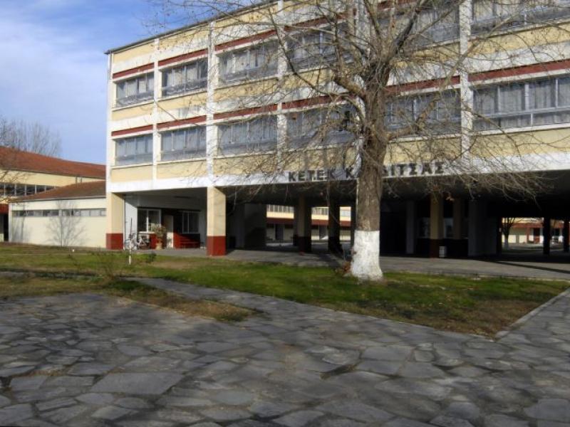 ΙΕΚ ΟΑΕΔ Καρδίτσας