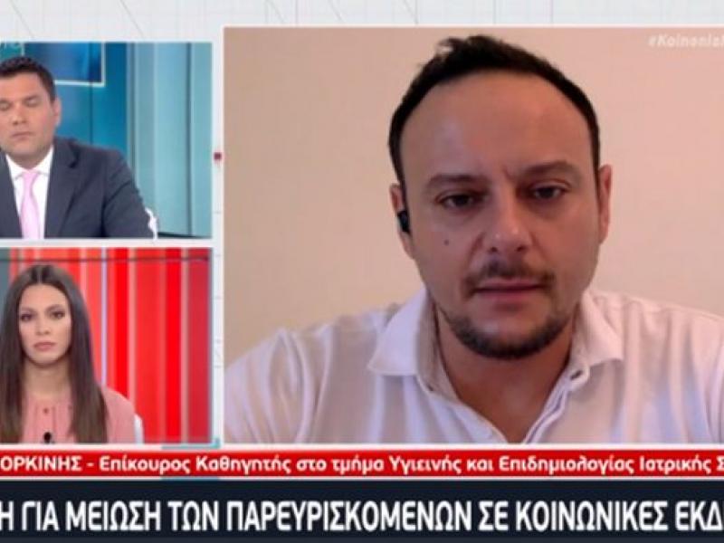 Γκίκας Μαγιορκίνης