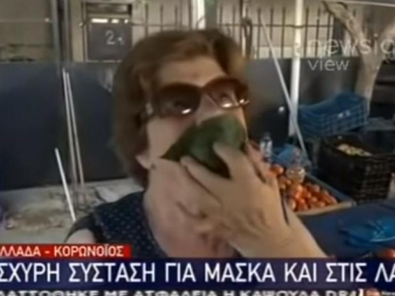 Φύλλο μουριάς