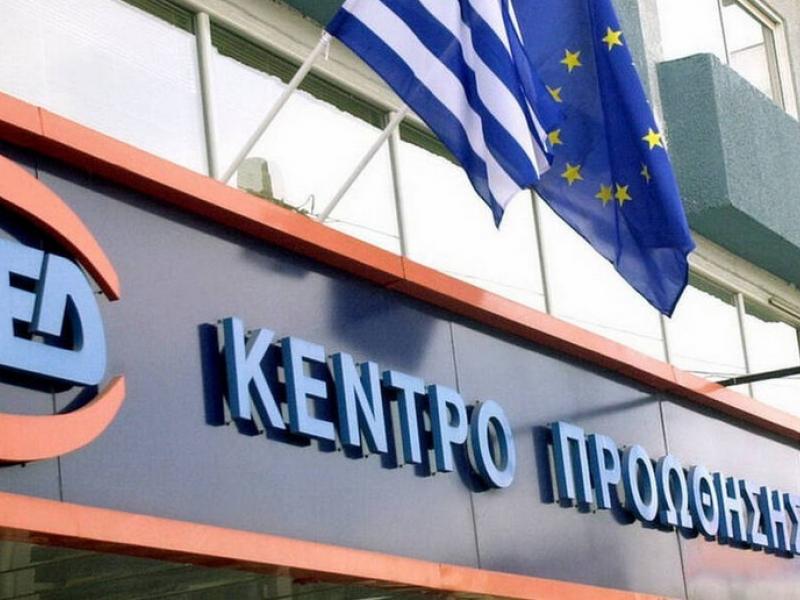 Οι προσωρινοί πίνακες για την πρόσληψη εκπαιδευτικών στα ΙΕΚ του ΟΑΕΔ