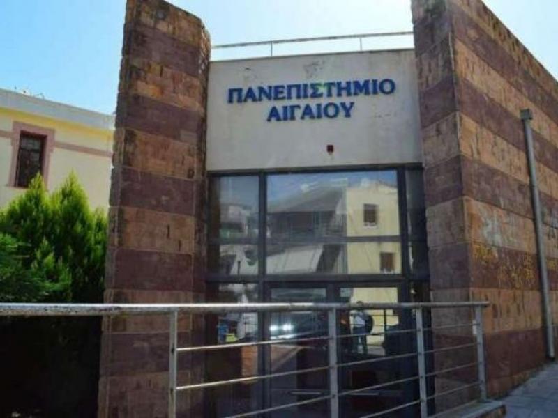 Παράταση αιτήσεων σεμιναρίων σε ΕΑΕ, Διαπολιτισμική, Σχολική Ψυχολογία έως 26 Αυγούστου