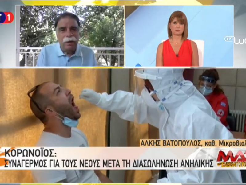 vatopoulos koronoios