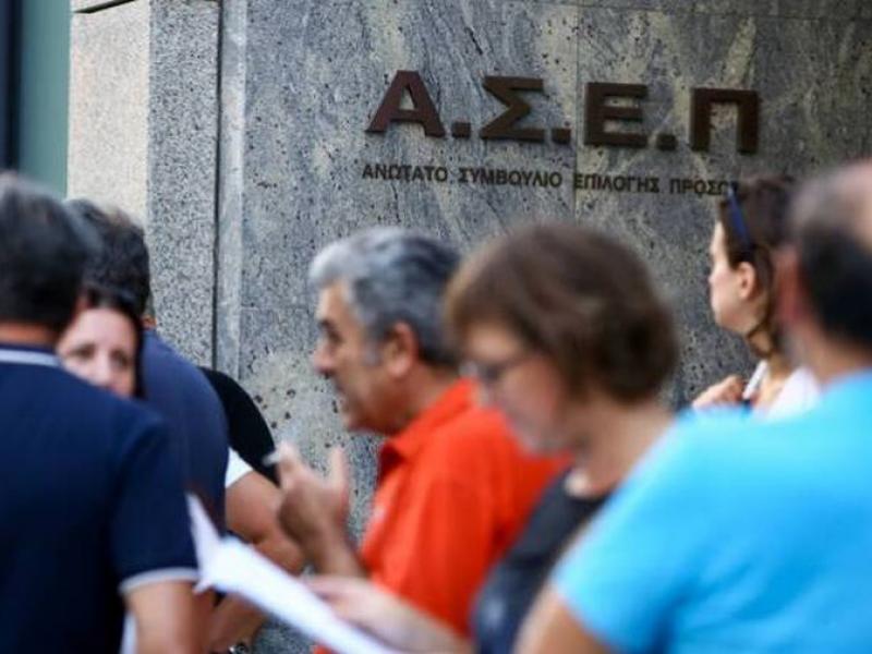 ΑΣΕΠ: ΜΟΡΙΟΔΟΤΟΥΜΕΝΑ σεμινάρια ΕΚΠΑΙΔΕΥΤΙΚΩΝ με ανοικτές αιτήσεις