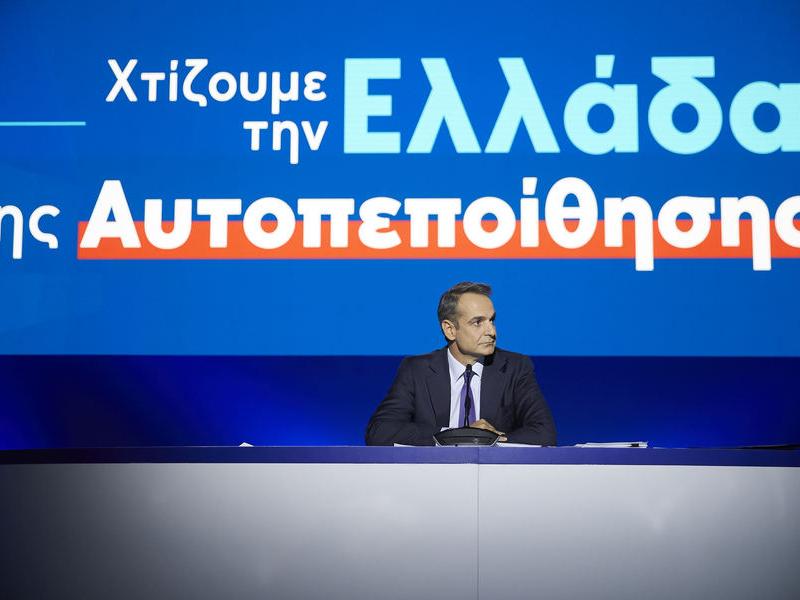 mitsotakis deth