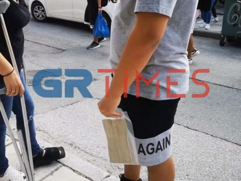 Θεσσαλονίκη