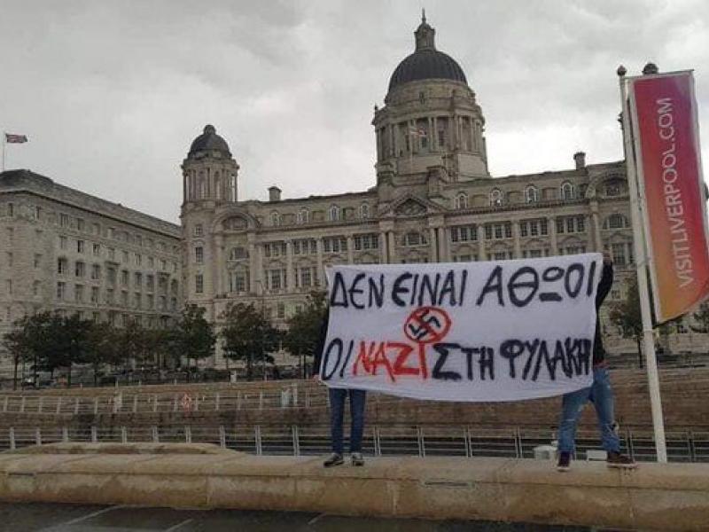 δεν είναι αθώοι - οι ναζί στη φυλακή