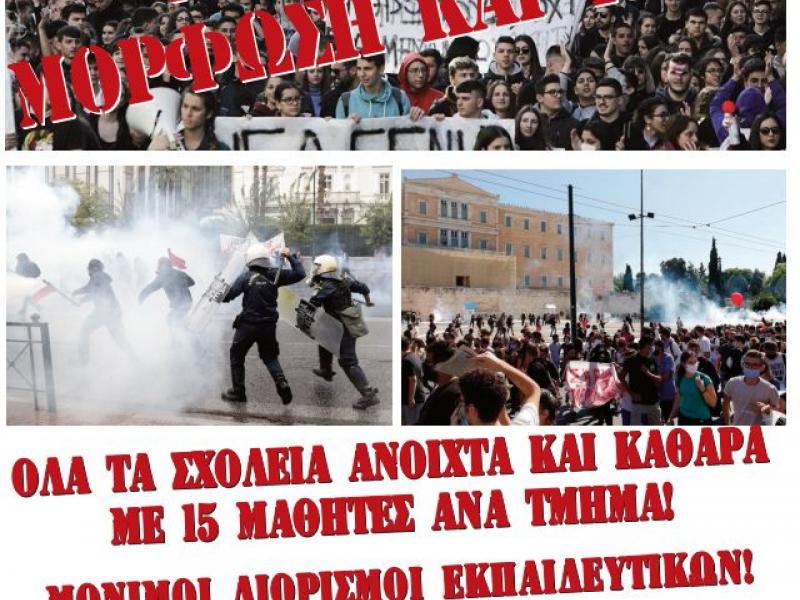 mixanokiniti poreia petroupoli