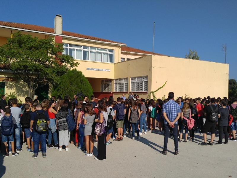 mousiko sxoleio artas