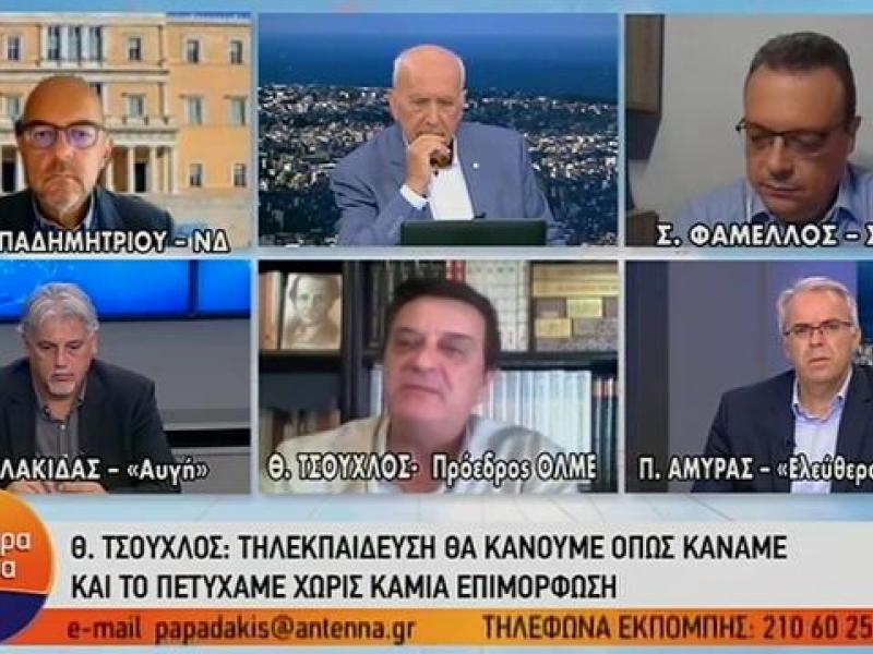 Θεόδωρος Τσούχλος