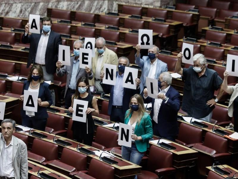 vouli syriza xrisi avgi